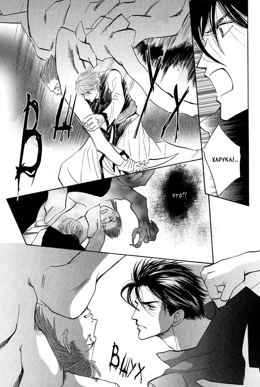 Манга Защитники Гарнизона - Глава 84 Страница 15