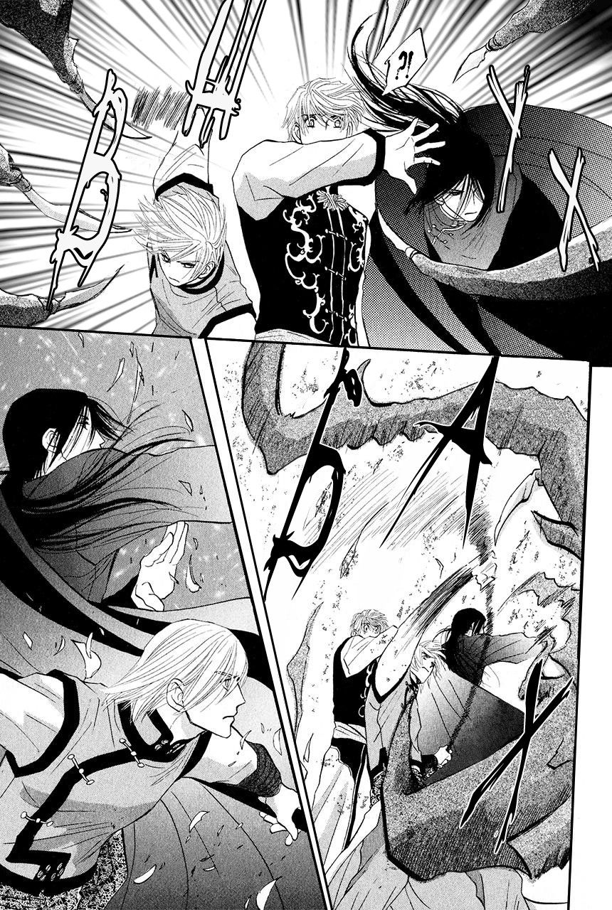 Манга Защитники Гарнизона - Глава 83 Страница 19