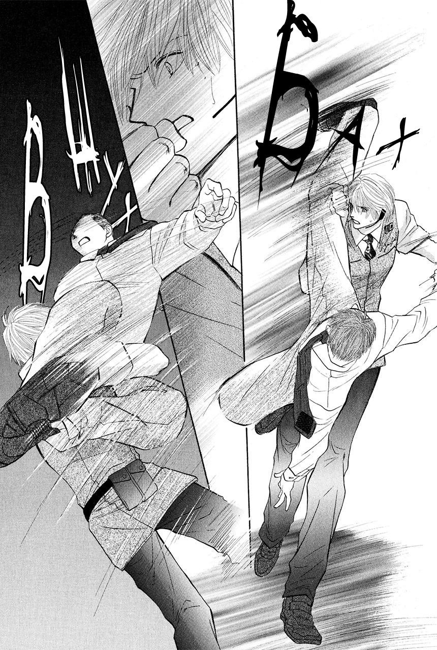 Манга Защитники Гарнизона - Глава 79 Страница 43