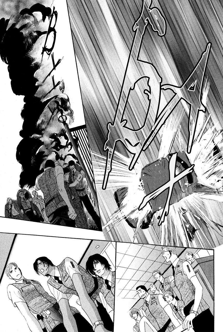 Манга Защитники Гарнизона - Глава 78 Страница 12