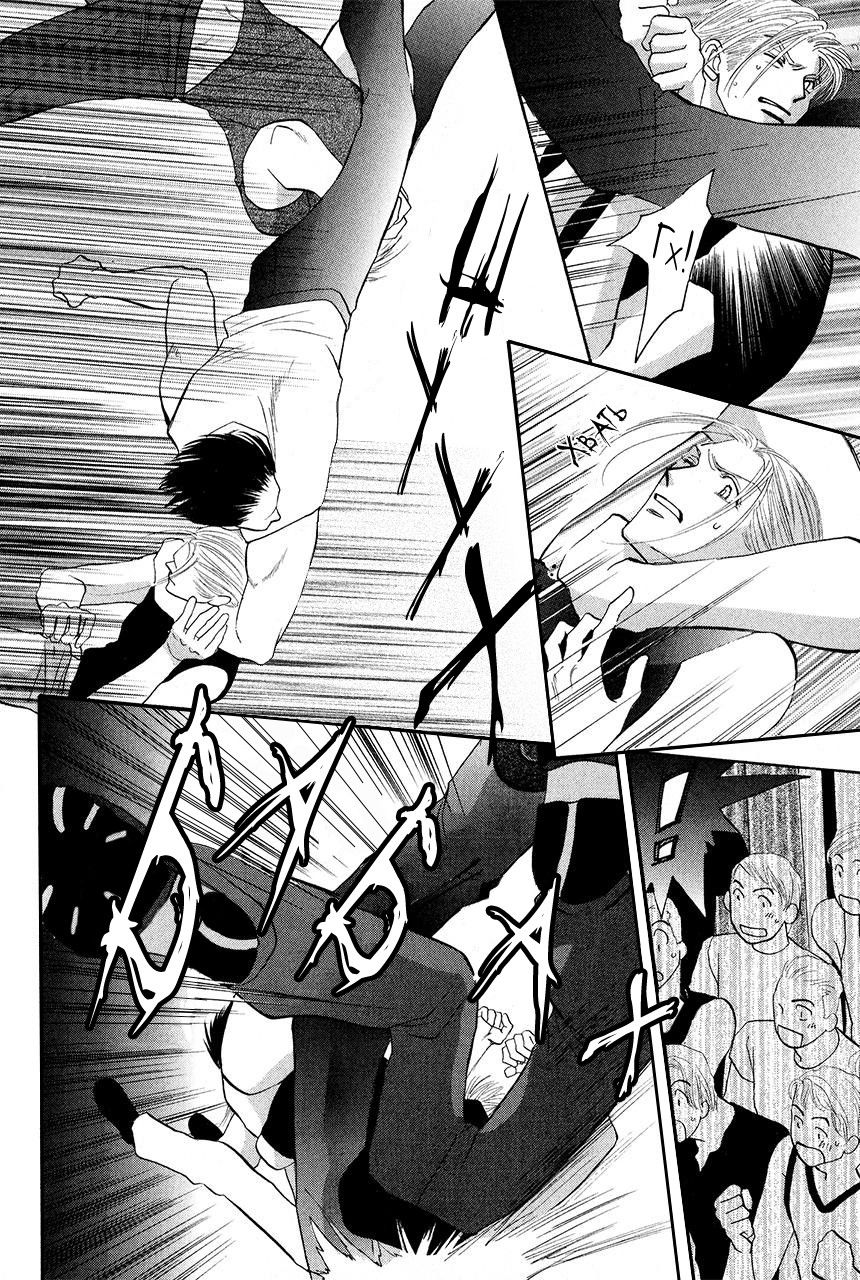 Манга Защитники Гарнизона - Глава 74 Страница 4