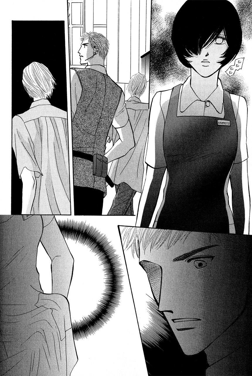 Манга Защитники Гарнизона - Глава 69 Страница 36