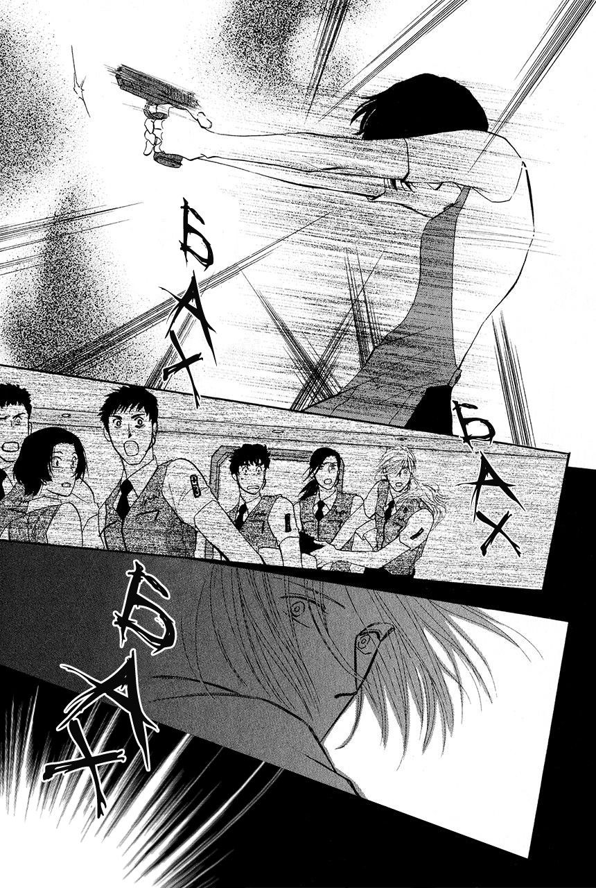 Манга Защитники Гарнизона - Глава 69 Страница 37