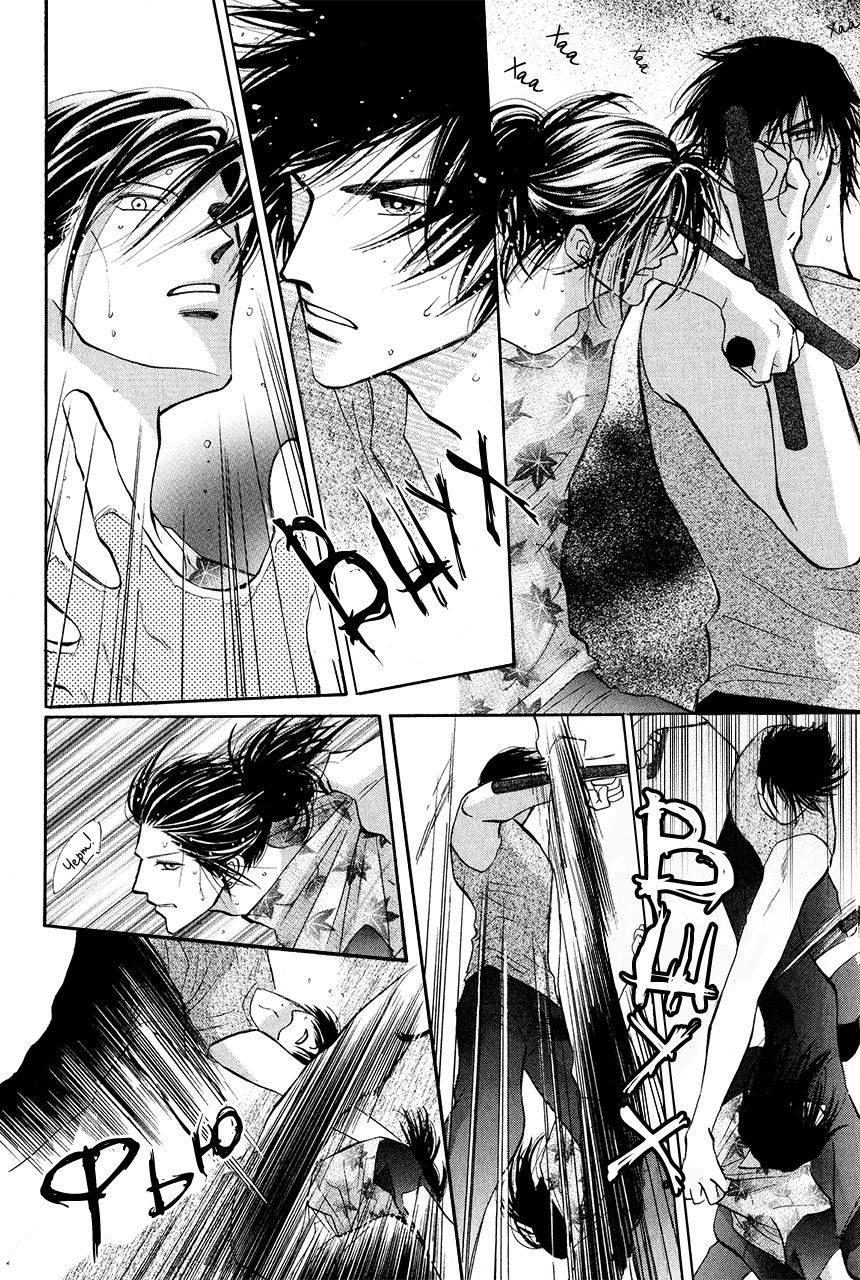 Манга Защитники Гарнизона - Глава 69 Страница 2