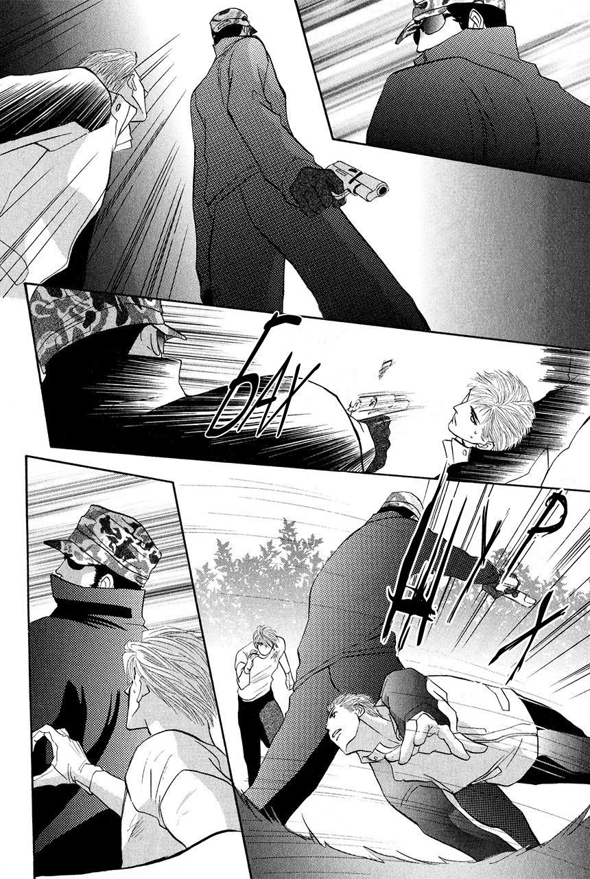 Манга Защитники Гарнизона - Глава 67 Страница 33