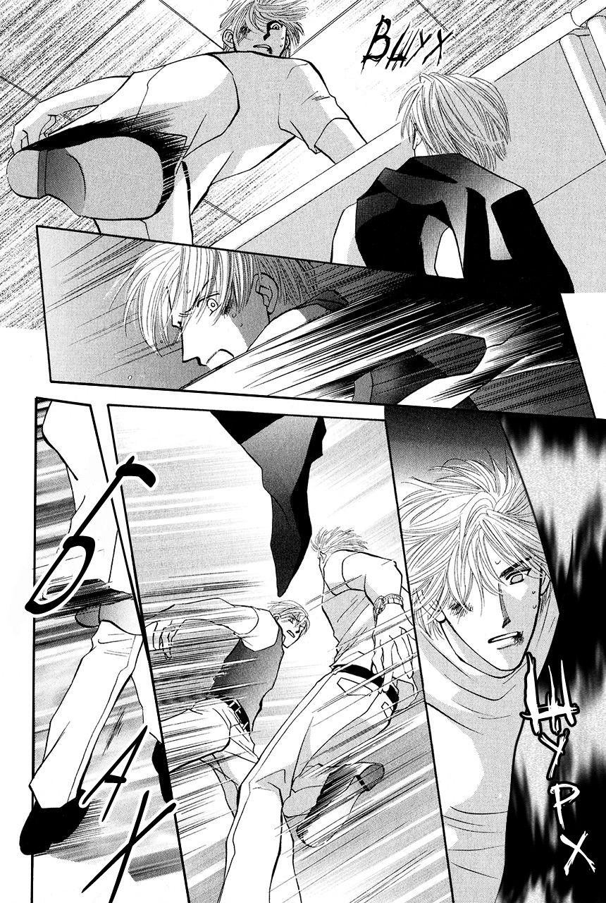 Манга Защитники Гарнизона - Глава 66 Страница 28