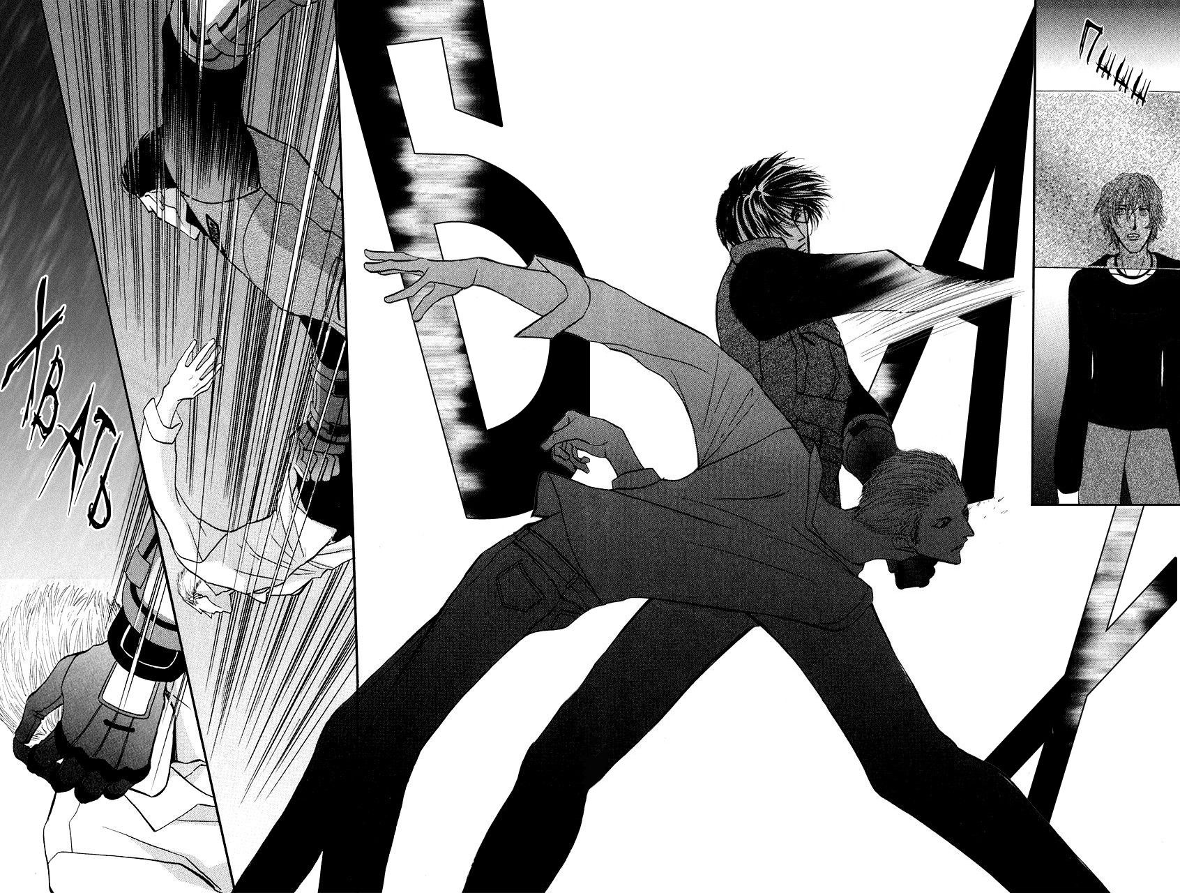 Манга Защитники Гарнизона - Глава 59 Страница 24