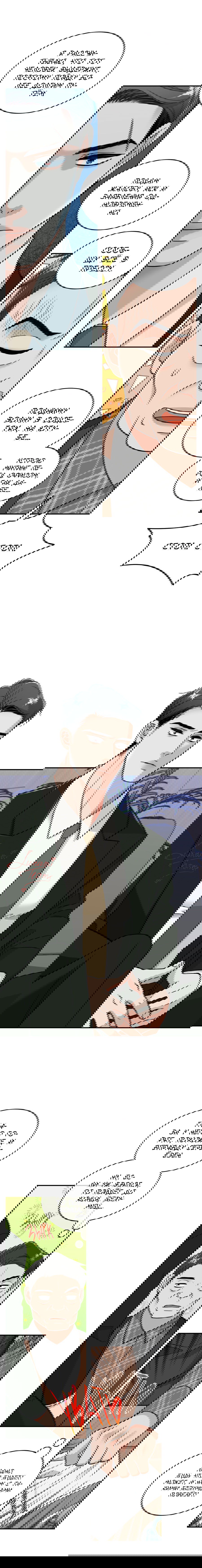 Манга Поцелуй меня, застрели меня! - Глава 55 Страница 8