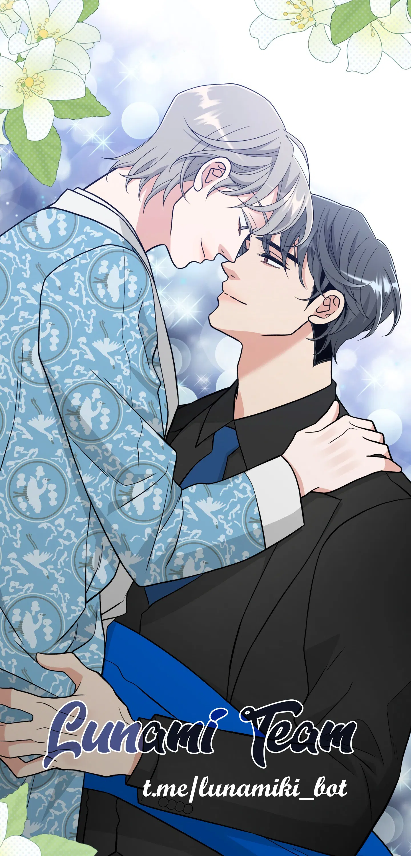 Манга Поцелуй меня, застрели меня! - Глава 56 Страница 1