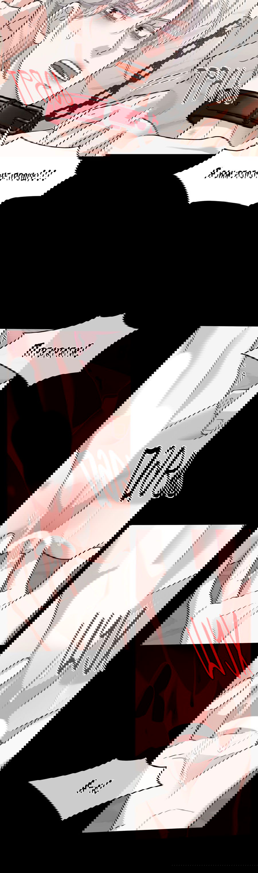 Манга Поцелуй меня, застрели меня! - Глава 56 Страница 29