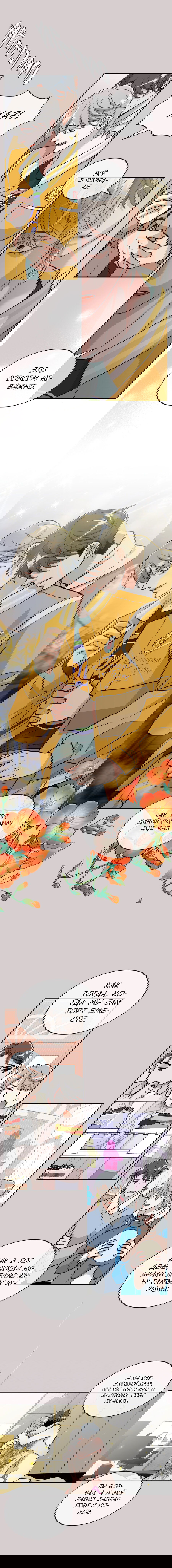 Манга Поцелуй меня, застрели меня! - Глава 60 Страница 29