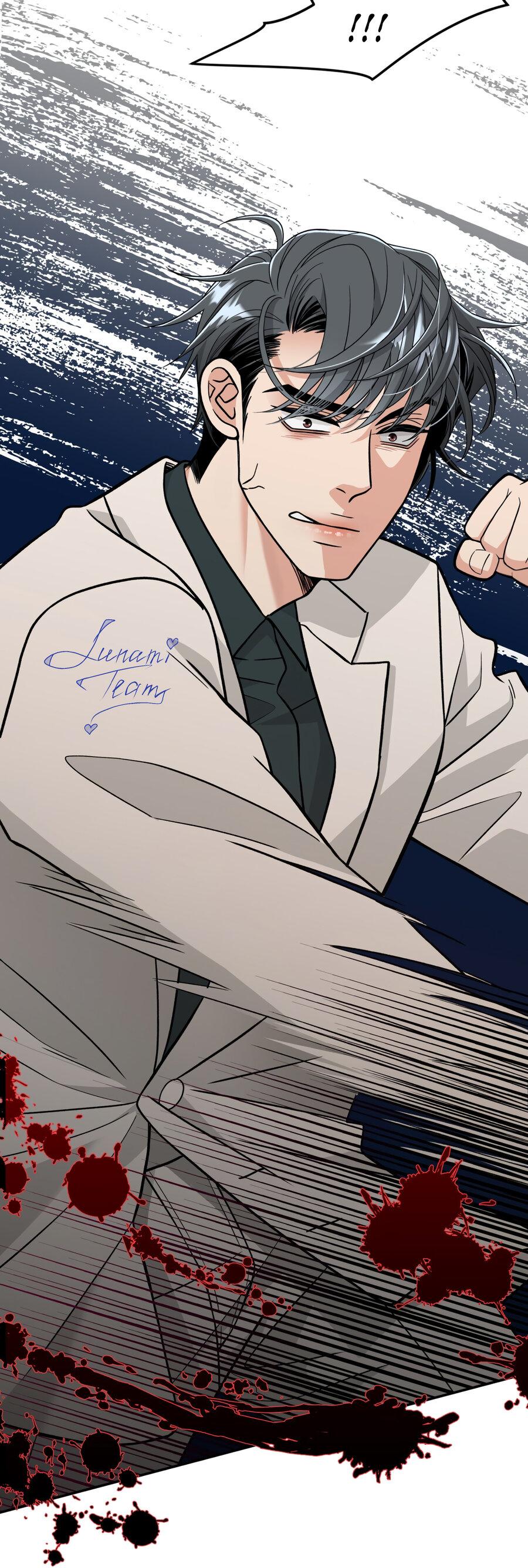 Манга Поцелуй меня, застрели меня! - Глава 60 Страница 3