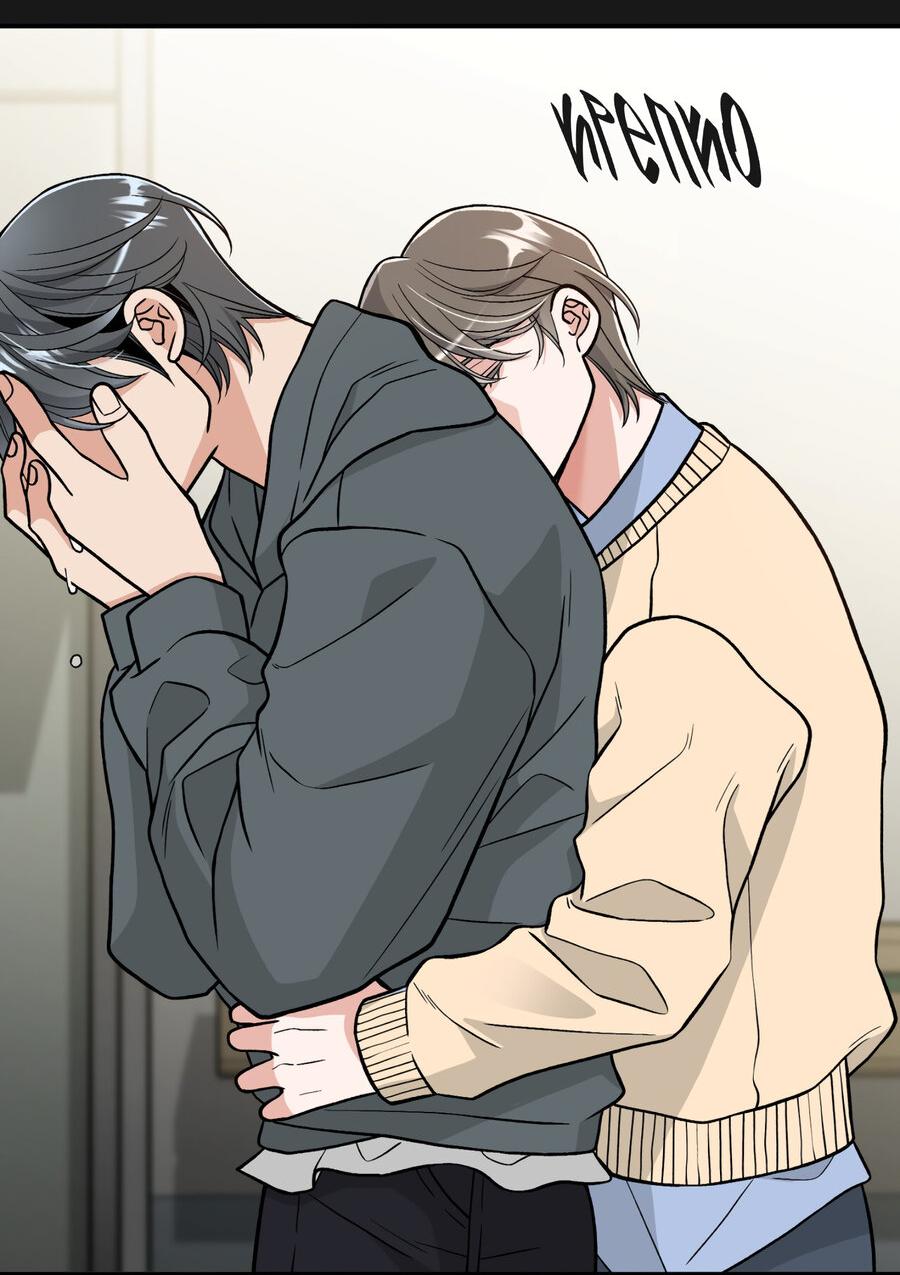 Манга Поцелуй меня, застрели меня! - Глава 60 Страница 21