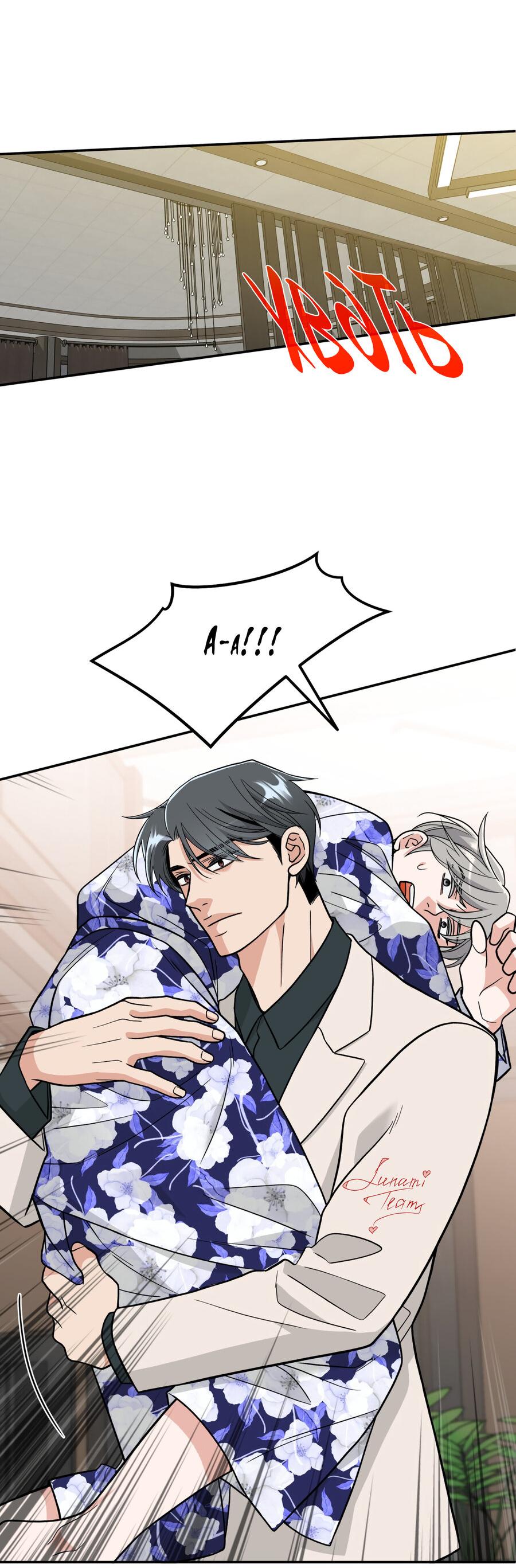 Манга Поцелуй меня, застрели меня! - Глава 61 Страница 41