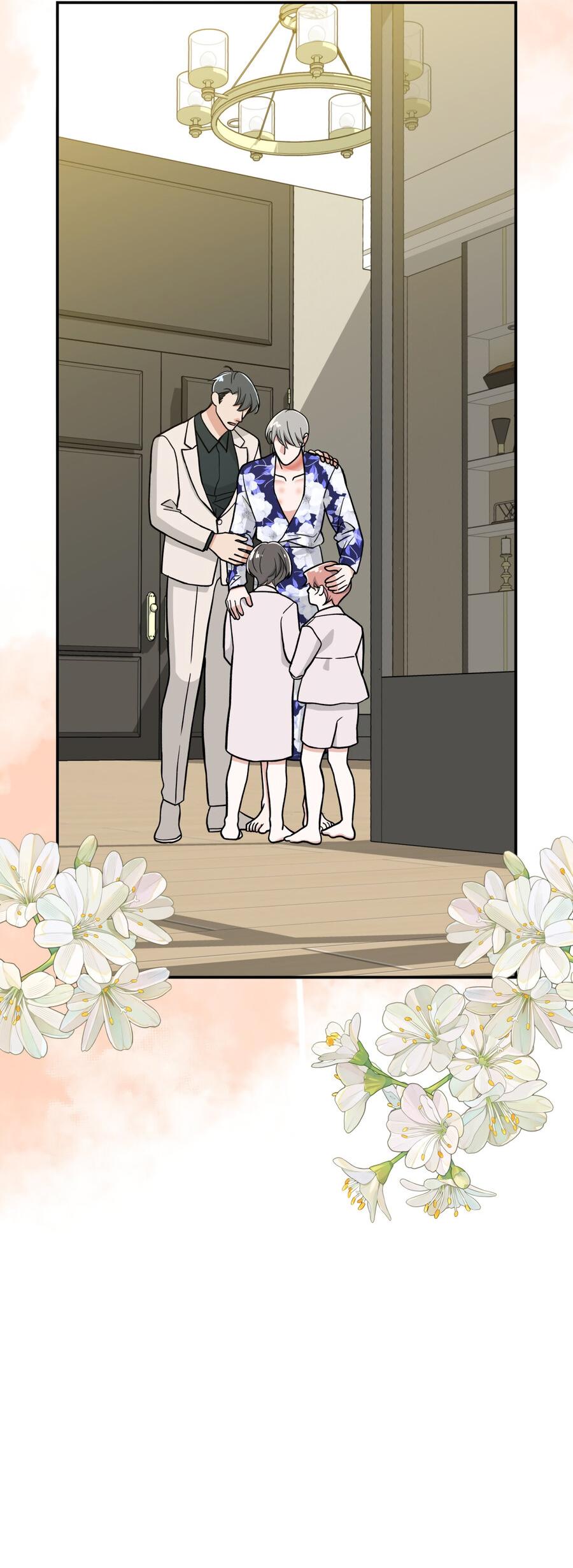 Манга Поцелуй меня, застрели меня! - Глава 61 Страница 23