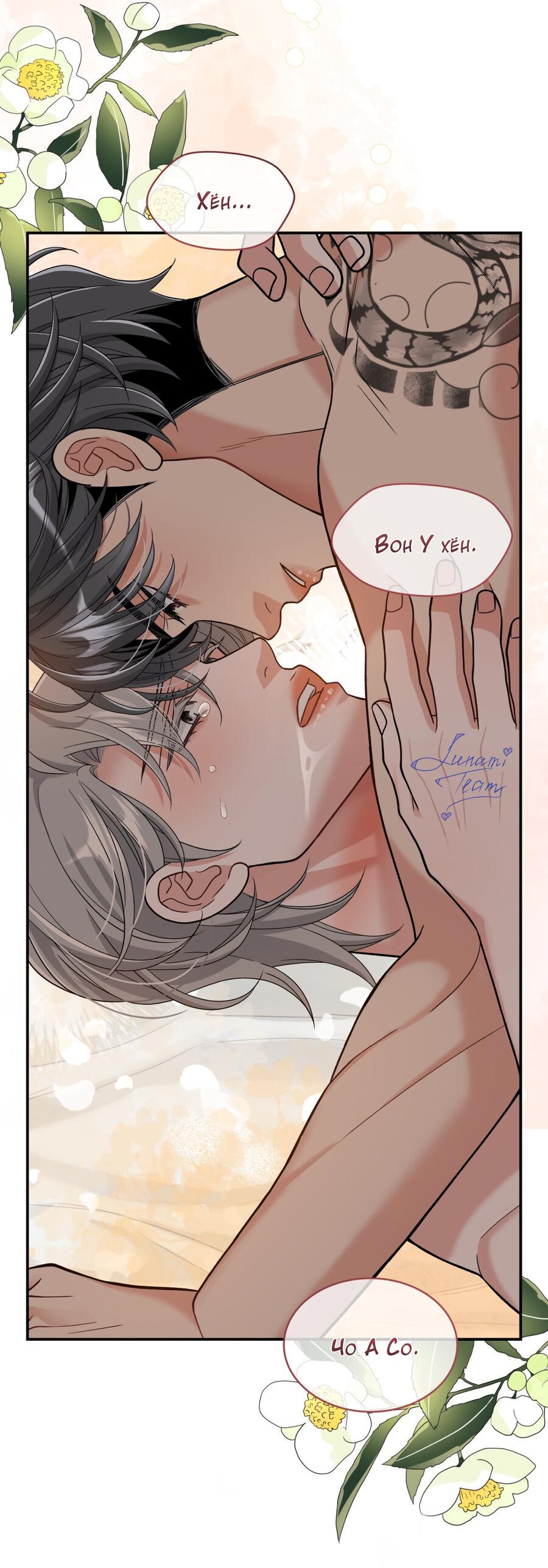 Манга Поцелуй меня, застрели меня! - Глава 62 Страница 37