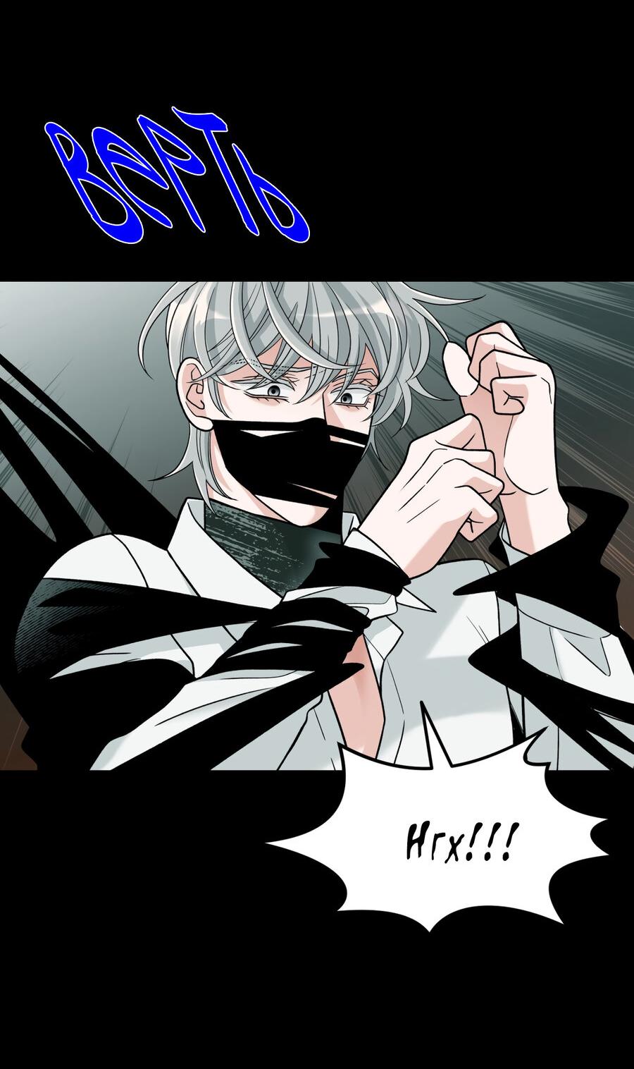 Манга Поцелуй меня, застрели меня! - Глава 62 Страница 41