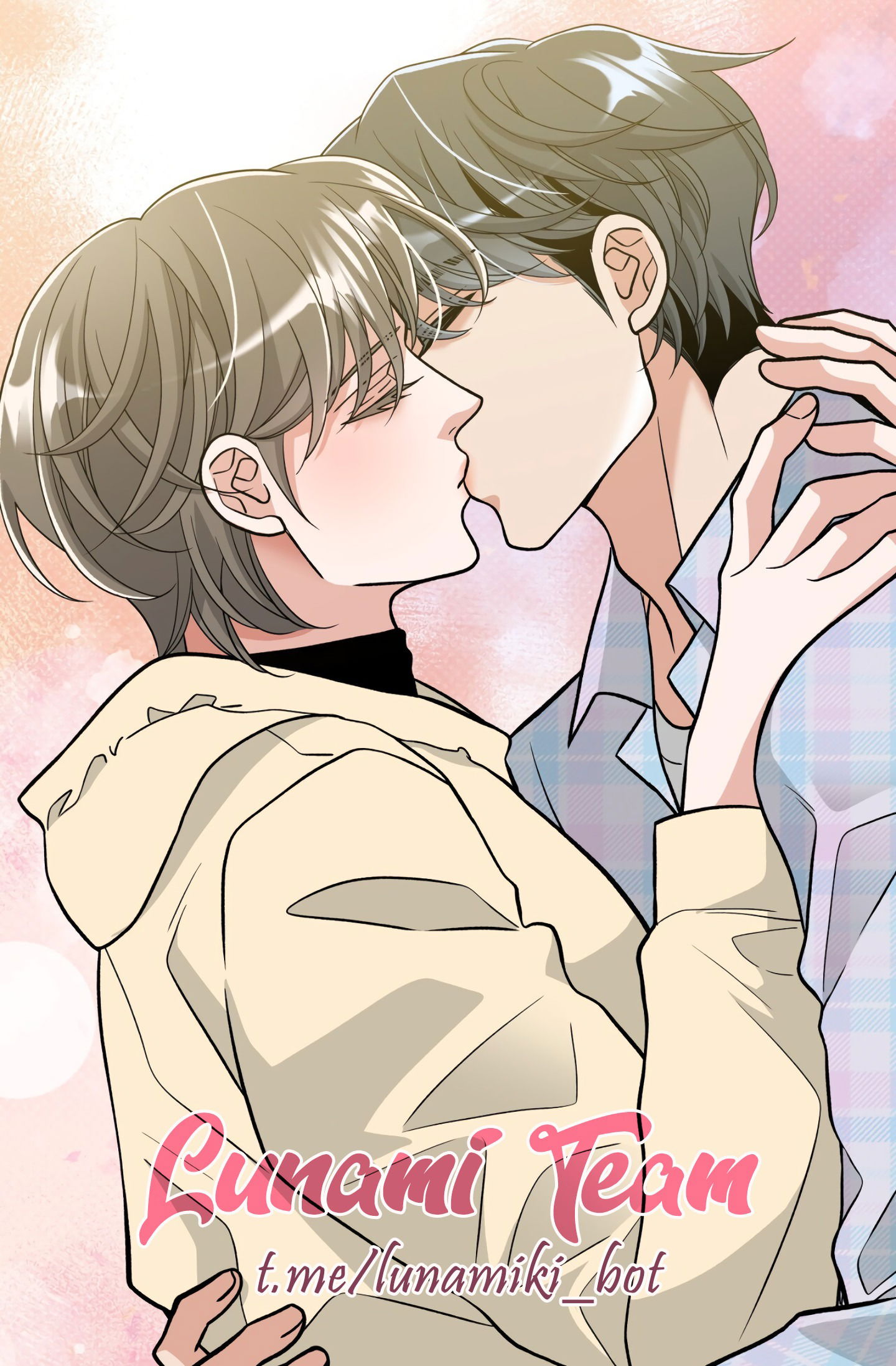 Манга Поцелуй меня, застрели меня! - Глава 64 Страница 1