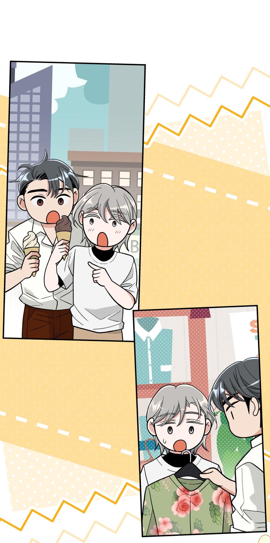 Манга Поцелуй меня, застрели меня! - Глава 63 Страница 25