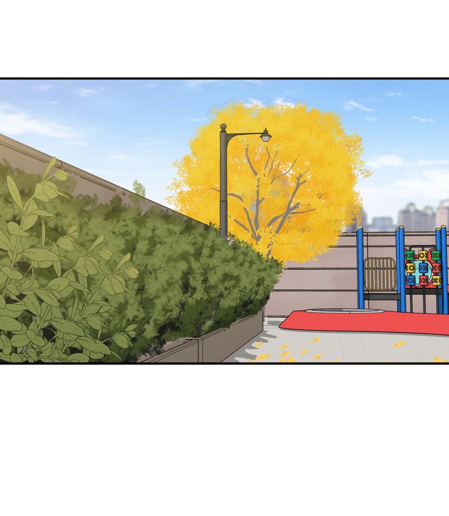 Манга Поцелуй меня, застрели меня! - Глава 65 Страница 45