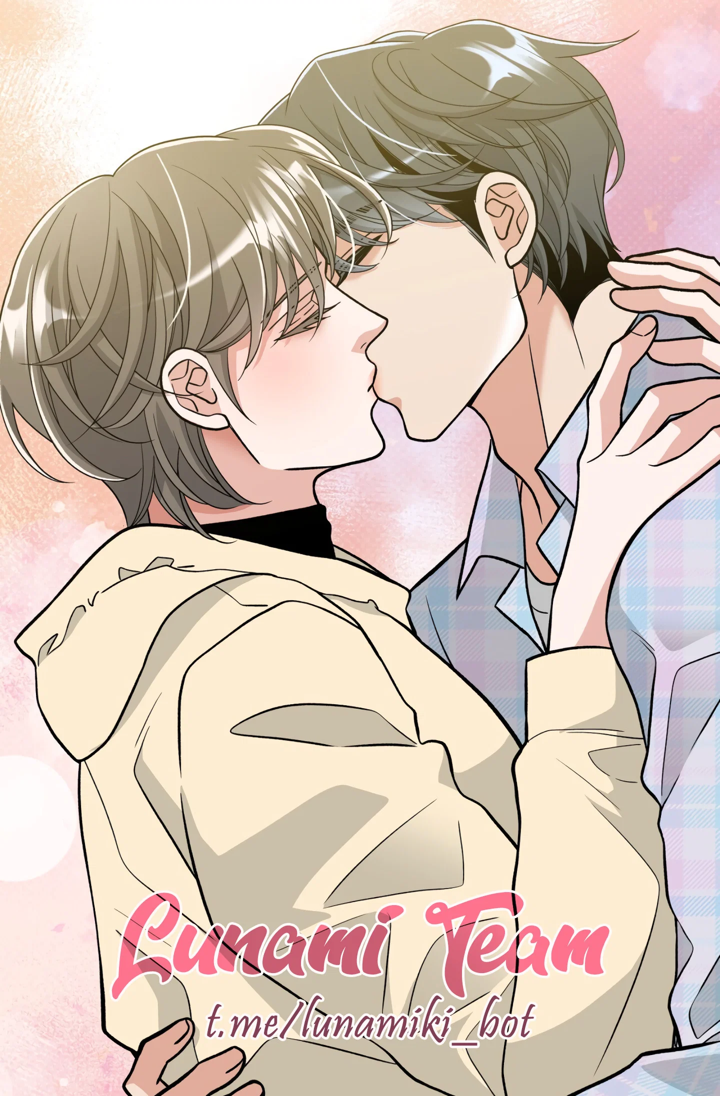 Манга Поцелуй меня, застрели меня! - Глава 69 Страница 1