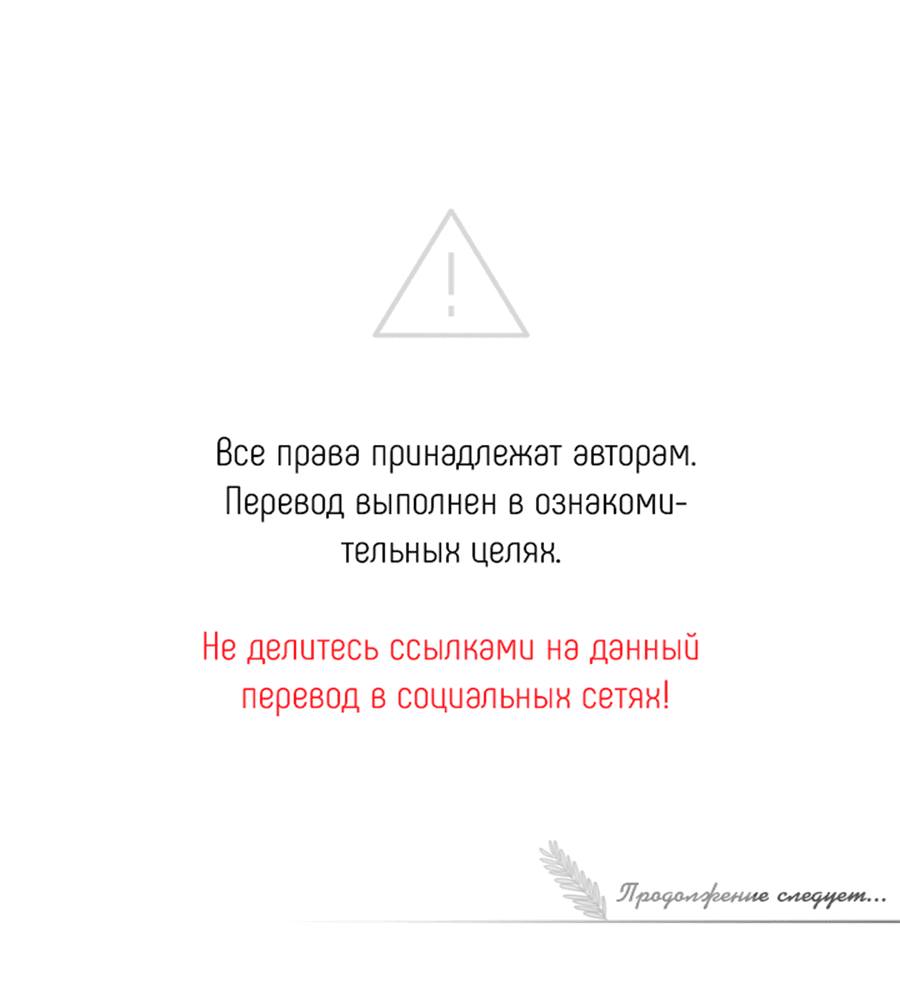 Манга Поцелуй меня, застрели меня! - Глава 2 Страница 54