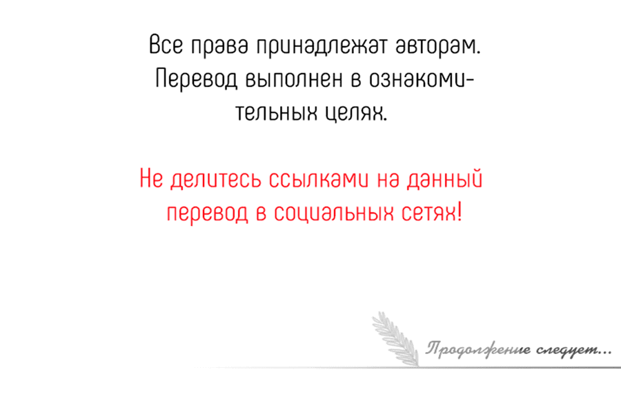 Манга Поцелуй меня, застрели меня! - Глава 4 Страница 60