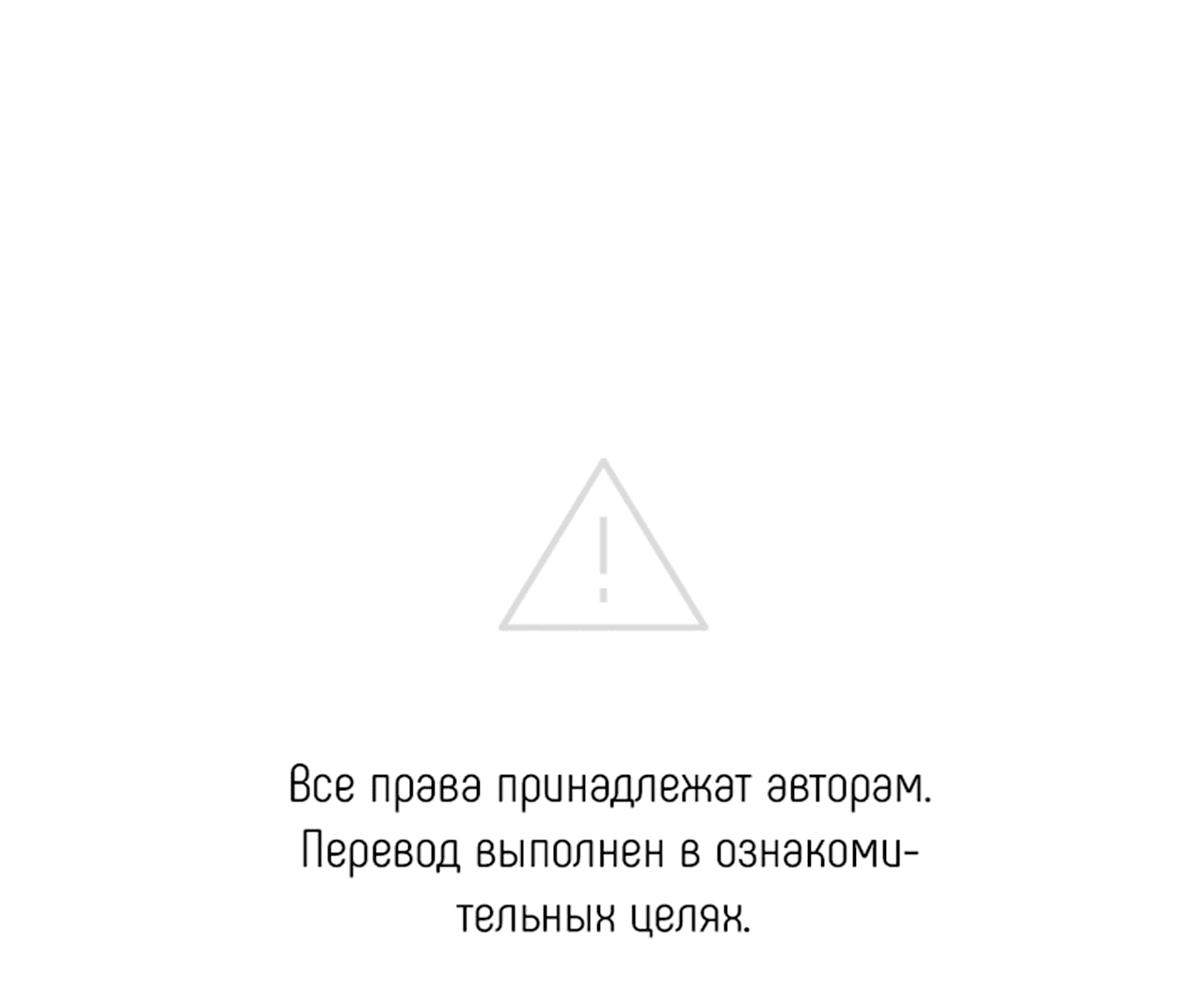 Манга Поцелуй меня, застрели меня! - Глава 5 Страница 73