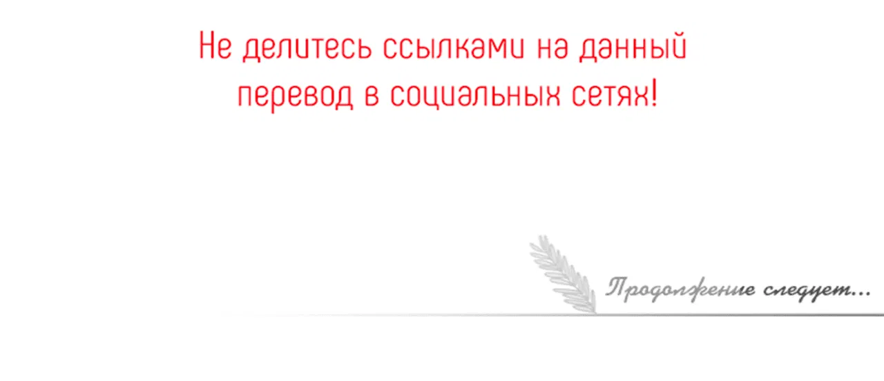 Манга Поцелуй меня, застрели меня! - Глава 5 Страница 74