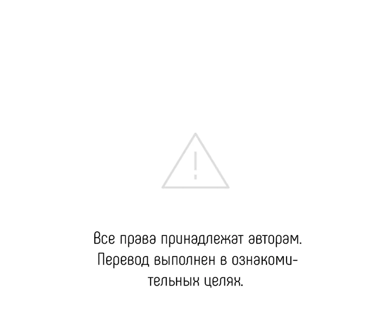 Манга Поцелуй меня, застрели меня! - Глава 7 Страница 69