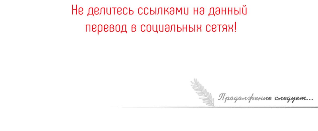 Манга Поцелуй меня, застрели меня! - Глава 7 Страница 70