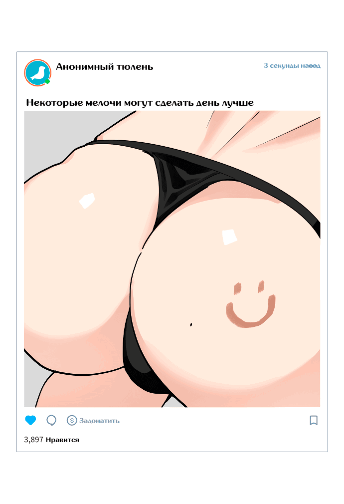 Манга Поцелуй меня, застрели меня! - Глава 47 Страница 55