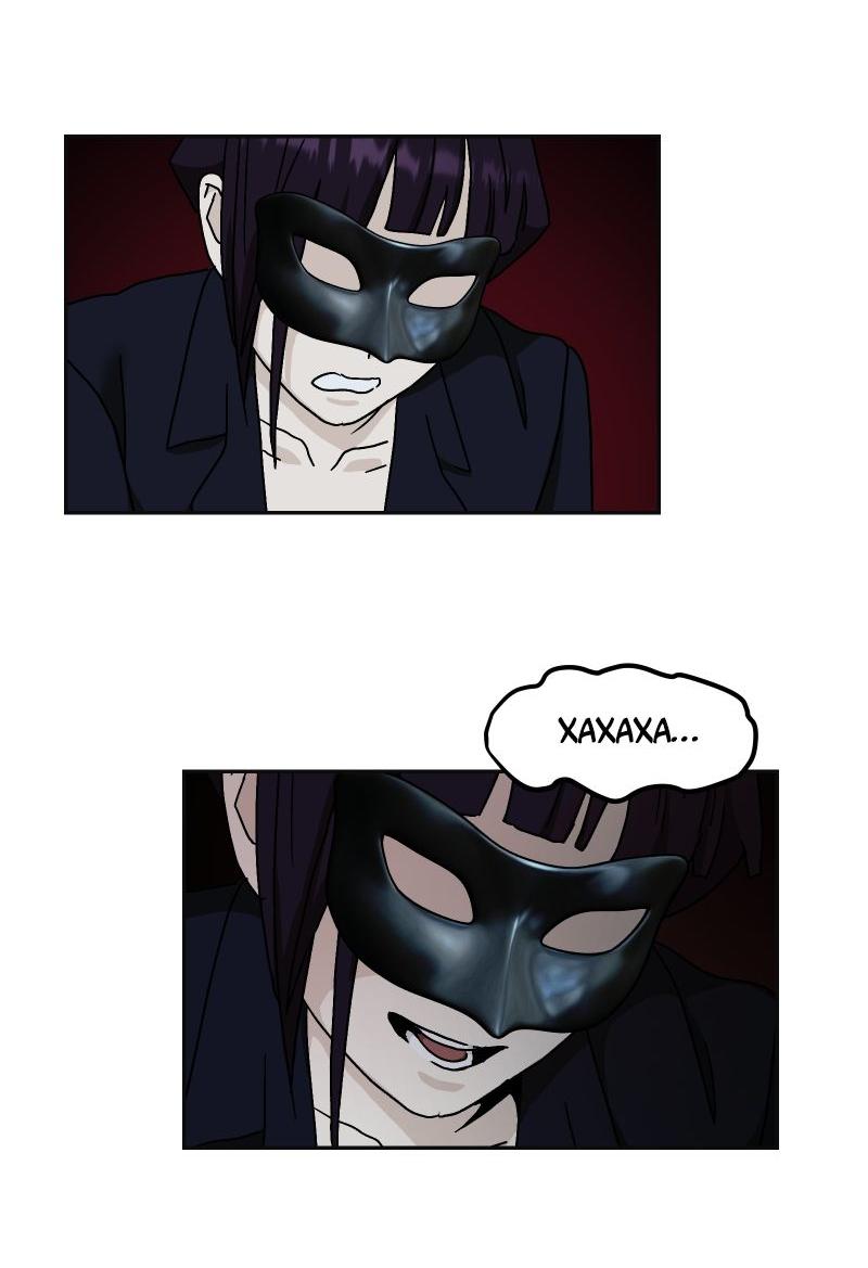 Манга Эрос Всемогущий - Глава 41 Страница 4