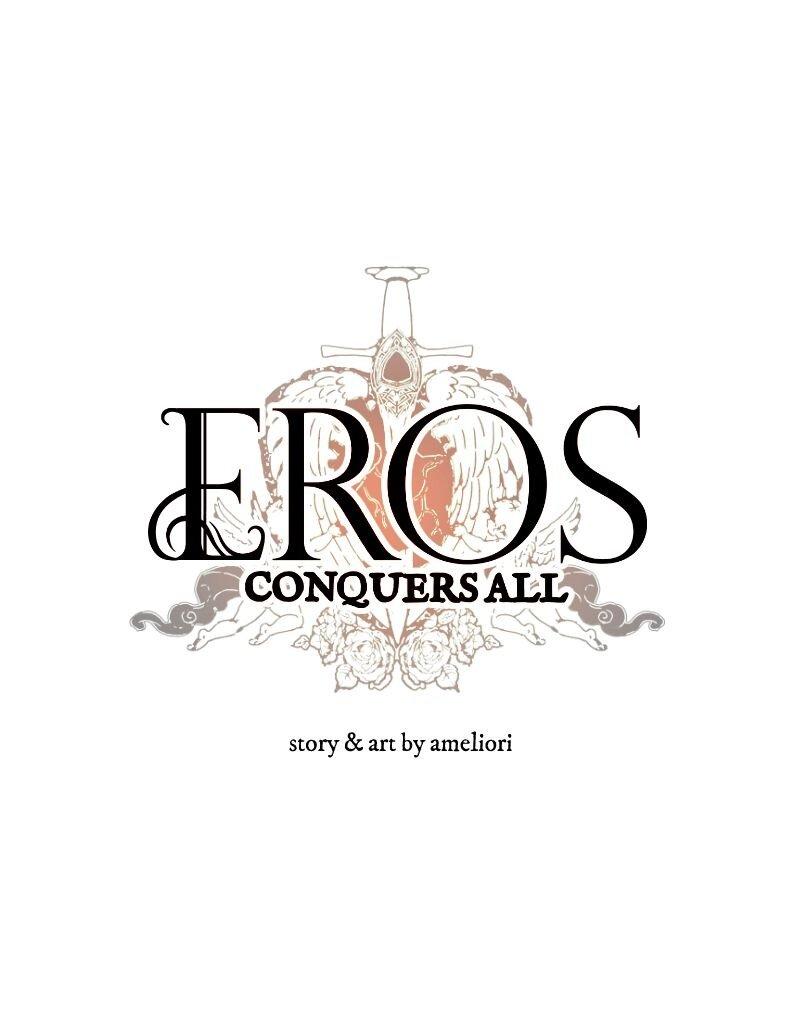 Манга Эрос Всемогущий - Глава 38 Страница 1