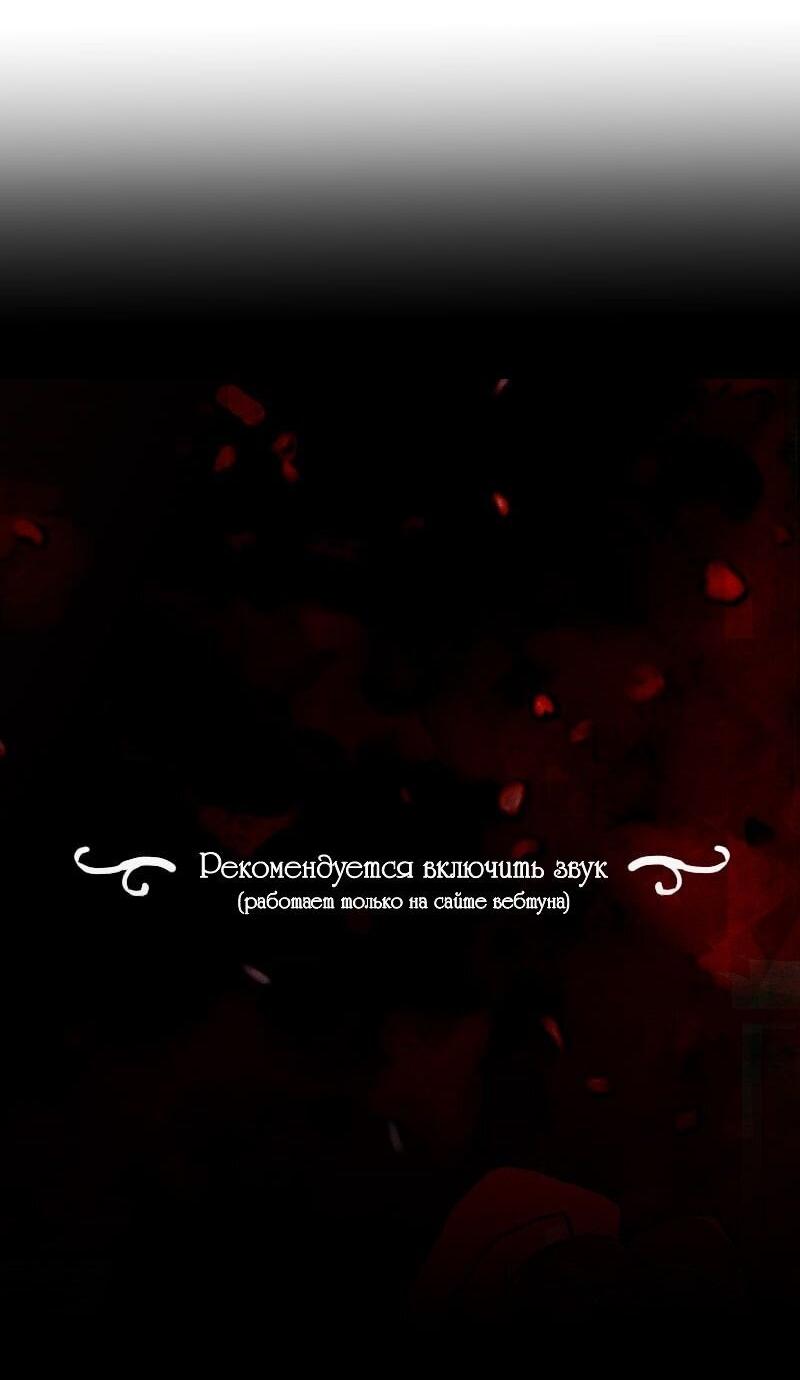 Манга Эрос Всемогущий - Глава 38 Страница 2