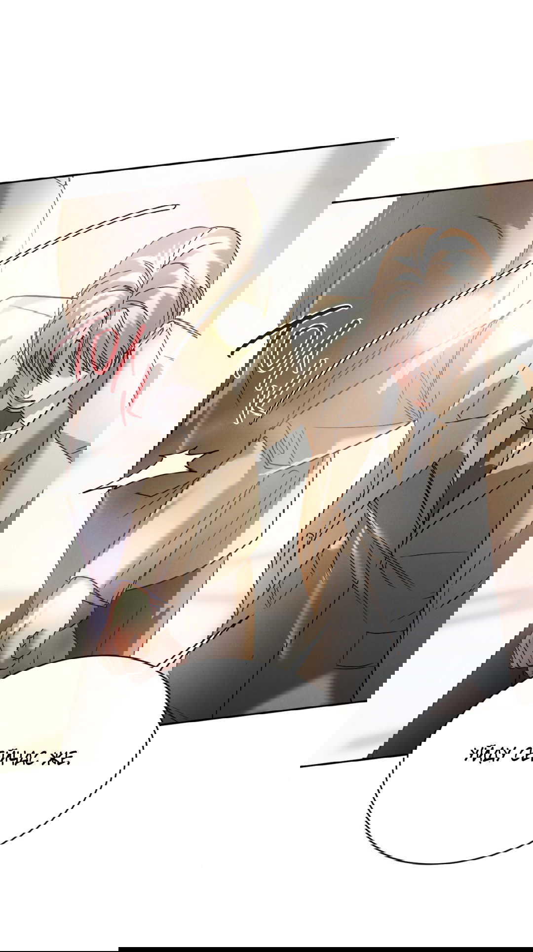 Манга Абсурдная связь - Глава 46 Страница 67