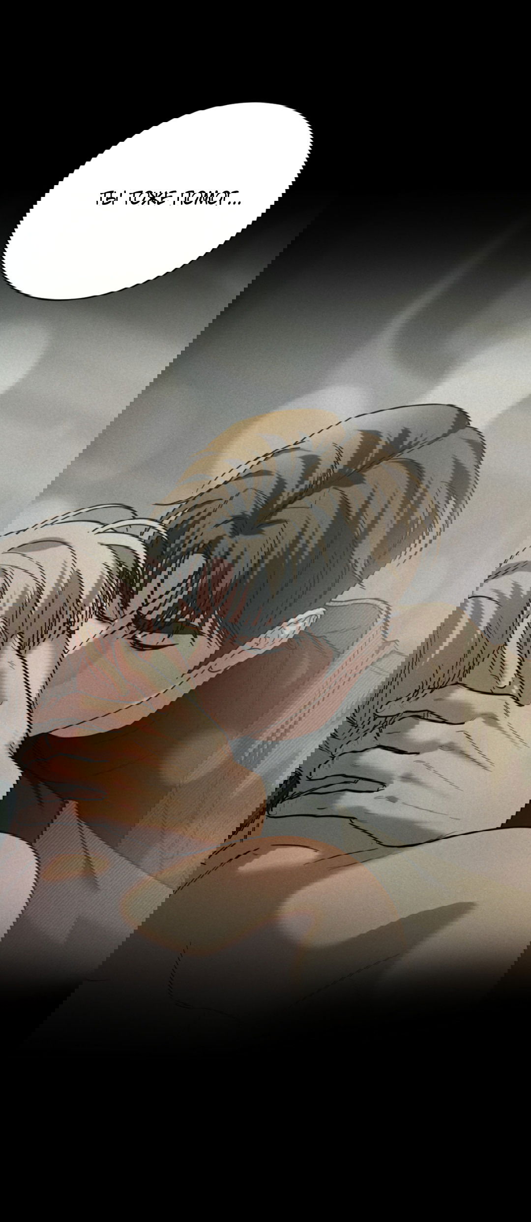 Манга Абсурдная связь - Глава 46 Страница 17