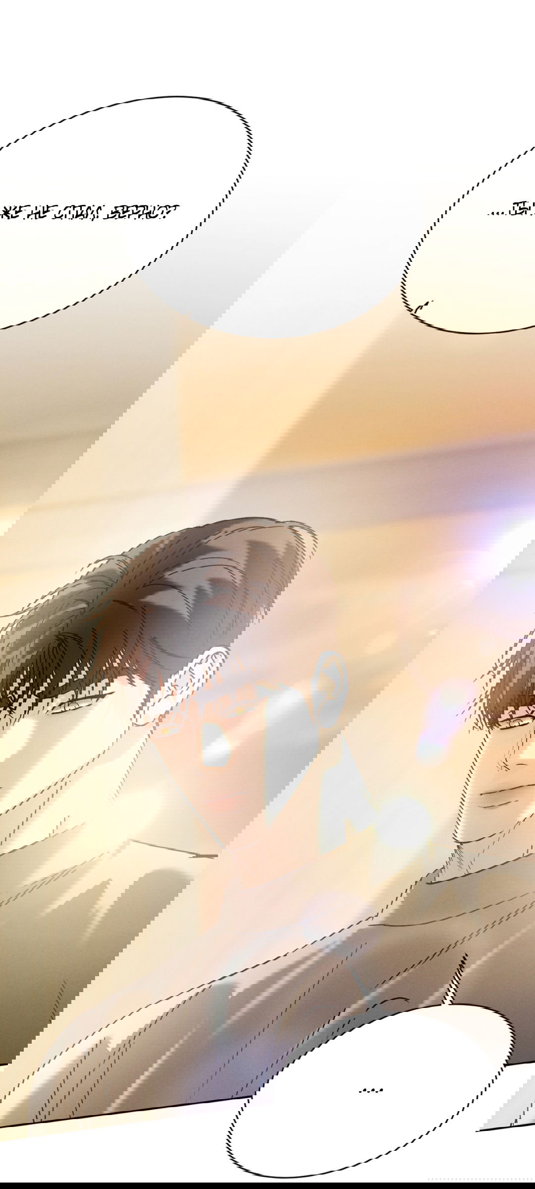 Манга Абсурдная связь - Глава 46 Страница 29