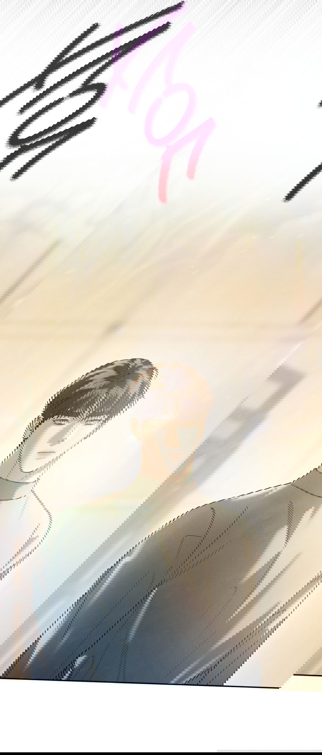 Манга Абсурдная связь - Глава 46 Страница 70