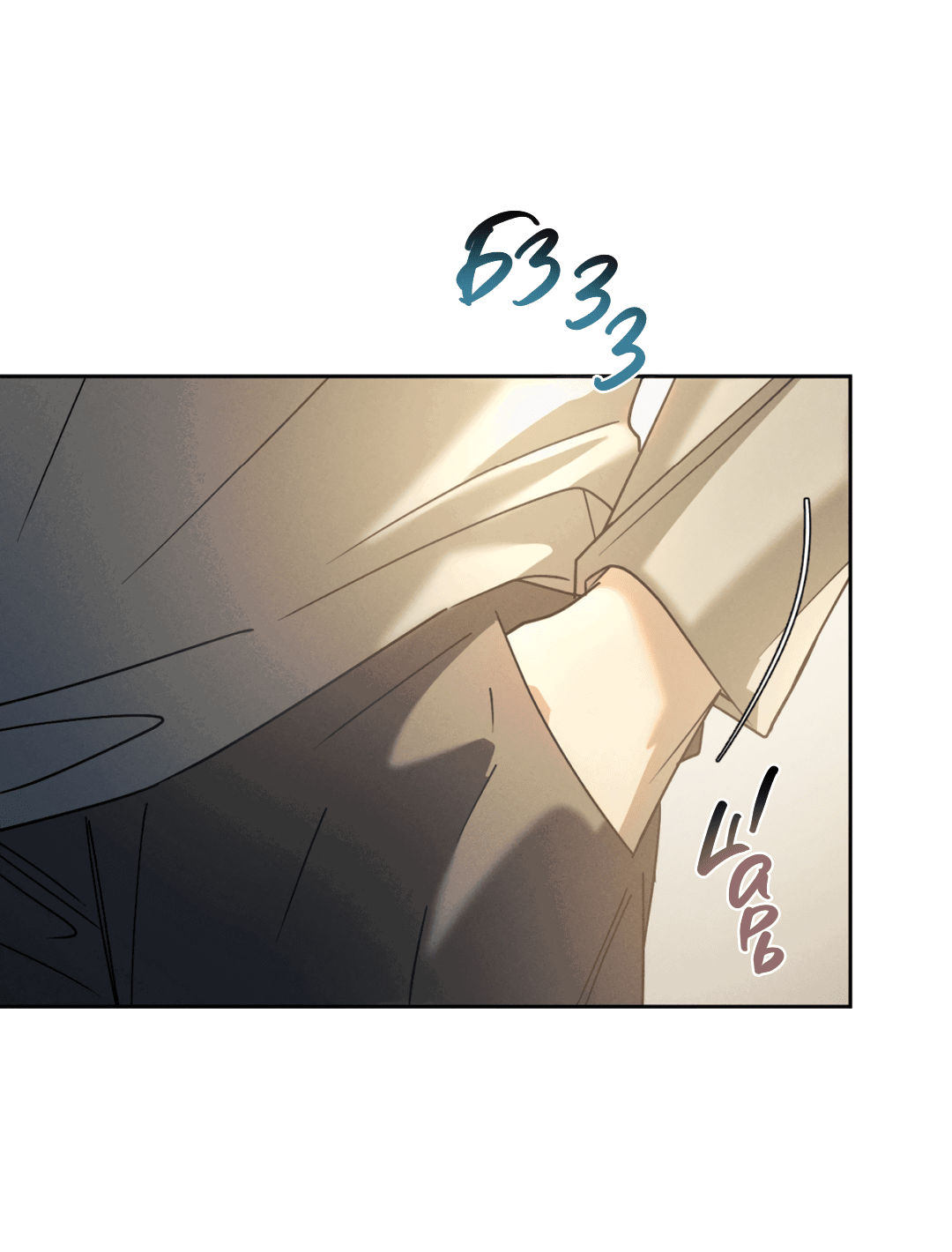 Манга Абсурдная связь - Глава 46 Страница 73