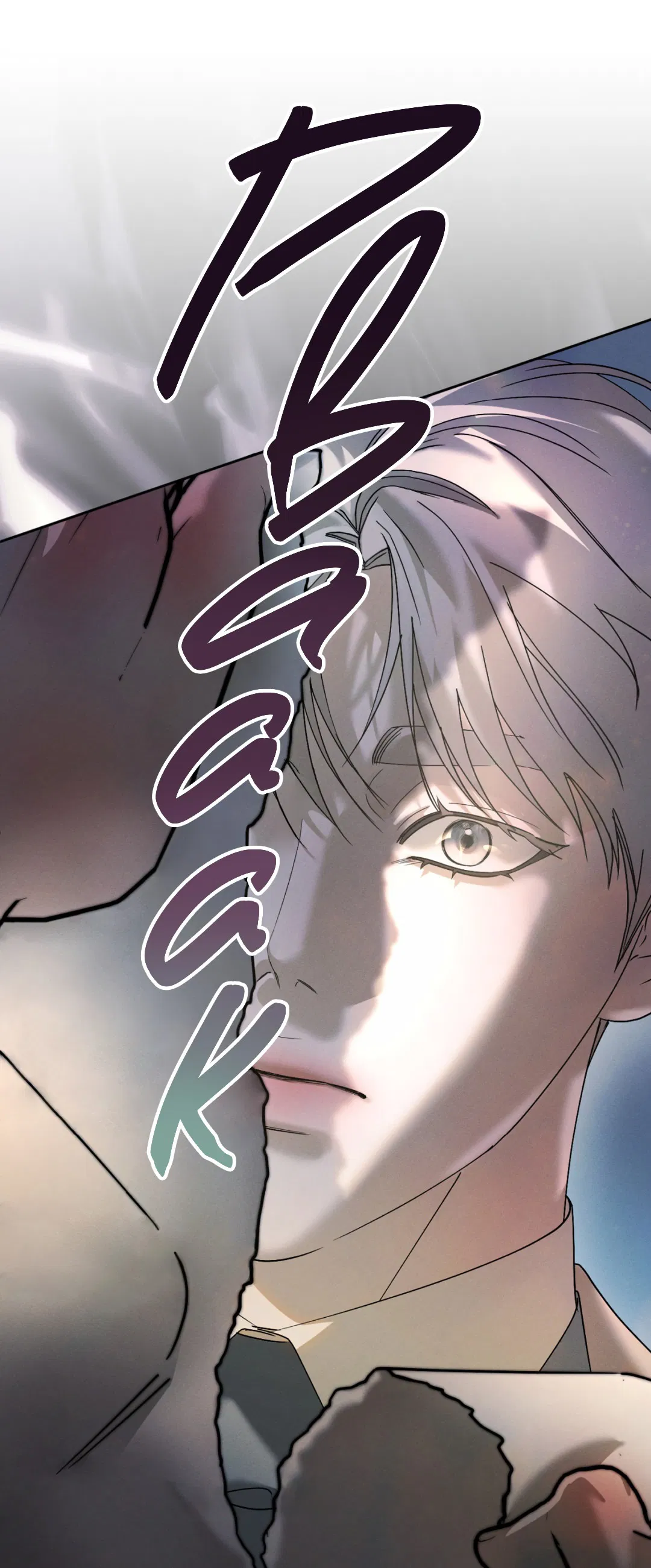 Манга Абсурдная связь - Глава 46 Страница 43