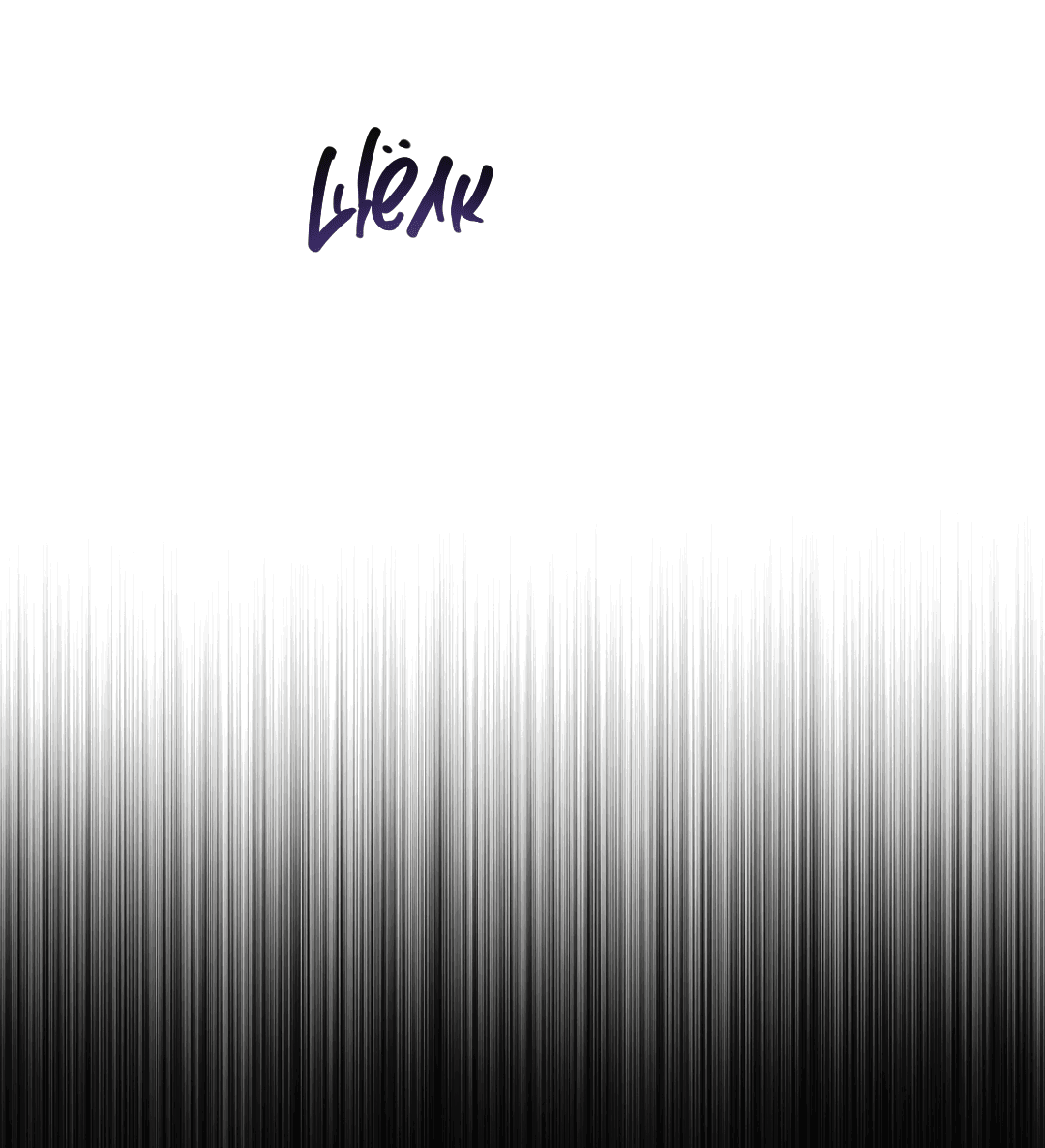 Манга Абсурдная связь - Глава 47 Страница 12