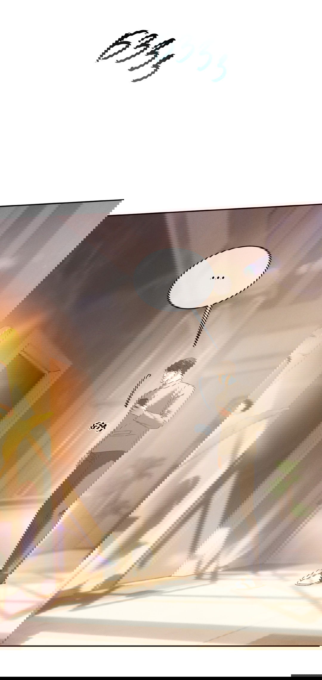 Манга Абсурдная связь - Глава 47 Страница 4