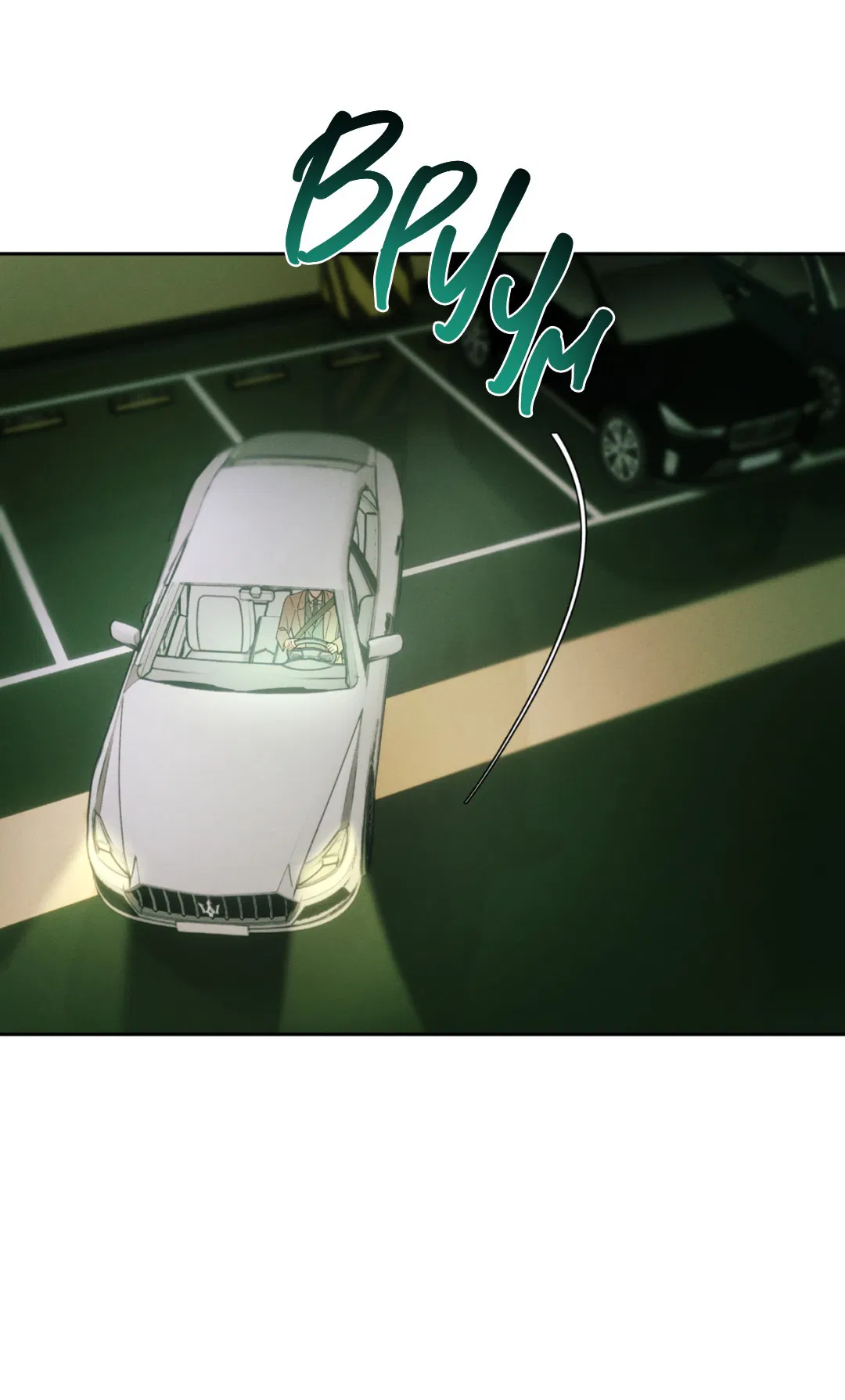 Манга Абсурдная связь - Глава 47 Страница 26