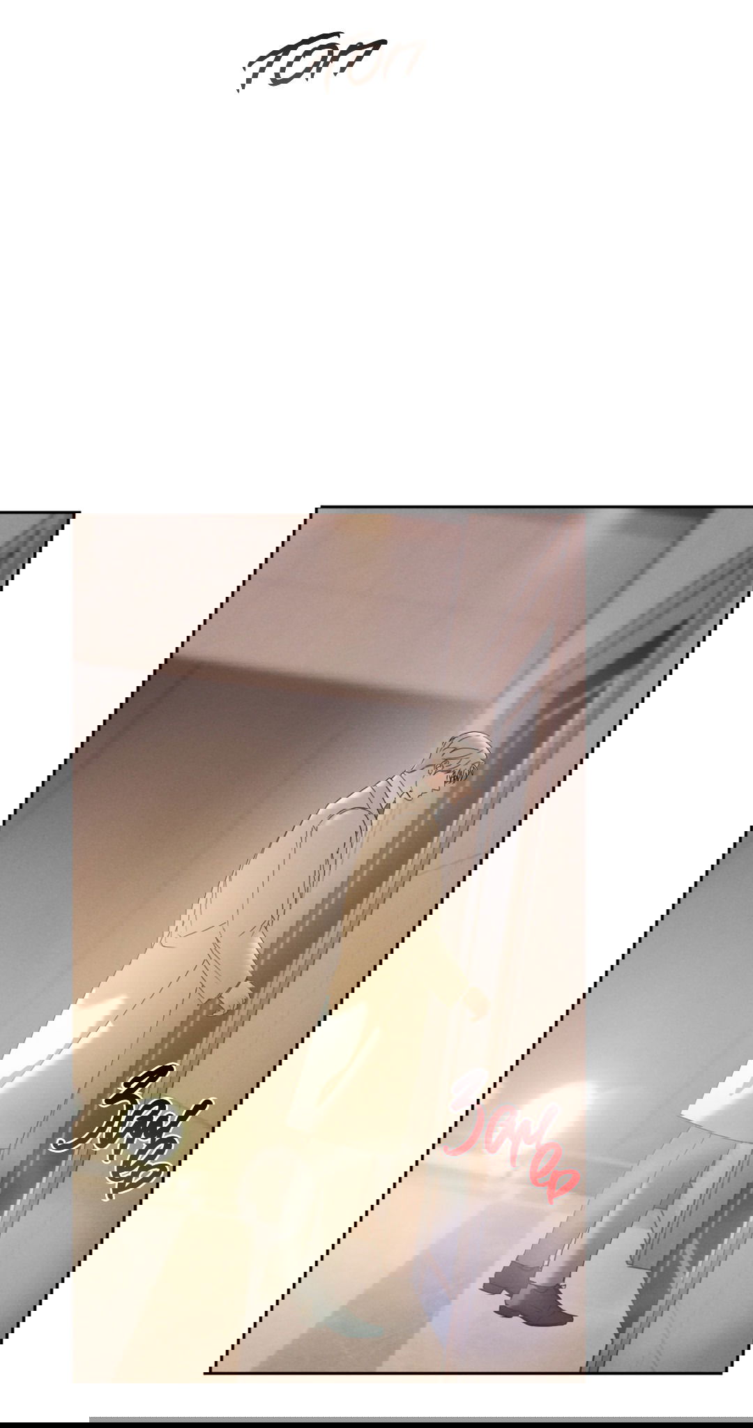 Манга Абсурдная связь - Глава 47 Страница 9