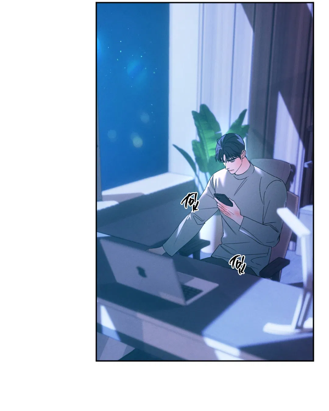 Манга Абсурдная связь - Глава 47 Страница 61