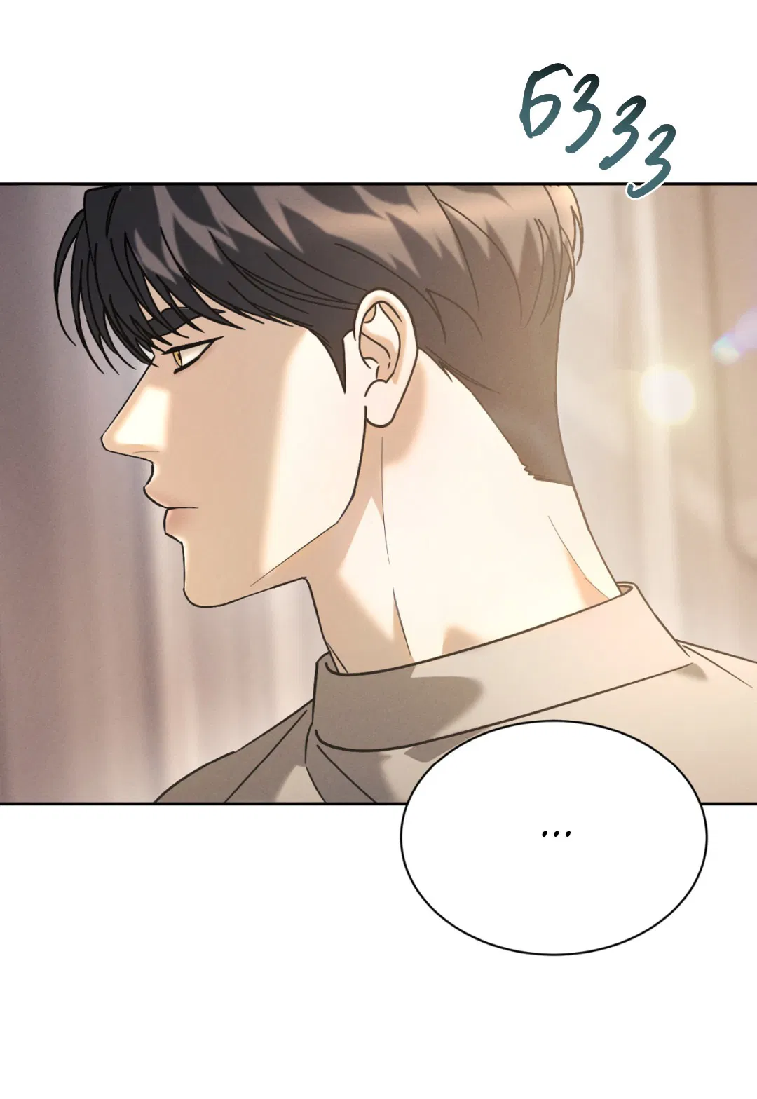 Манга Абсурдная связь - Глава 47 Страница 5