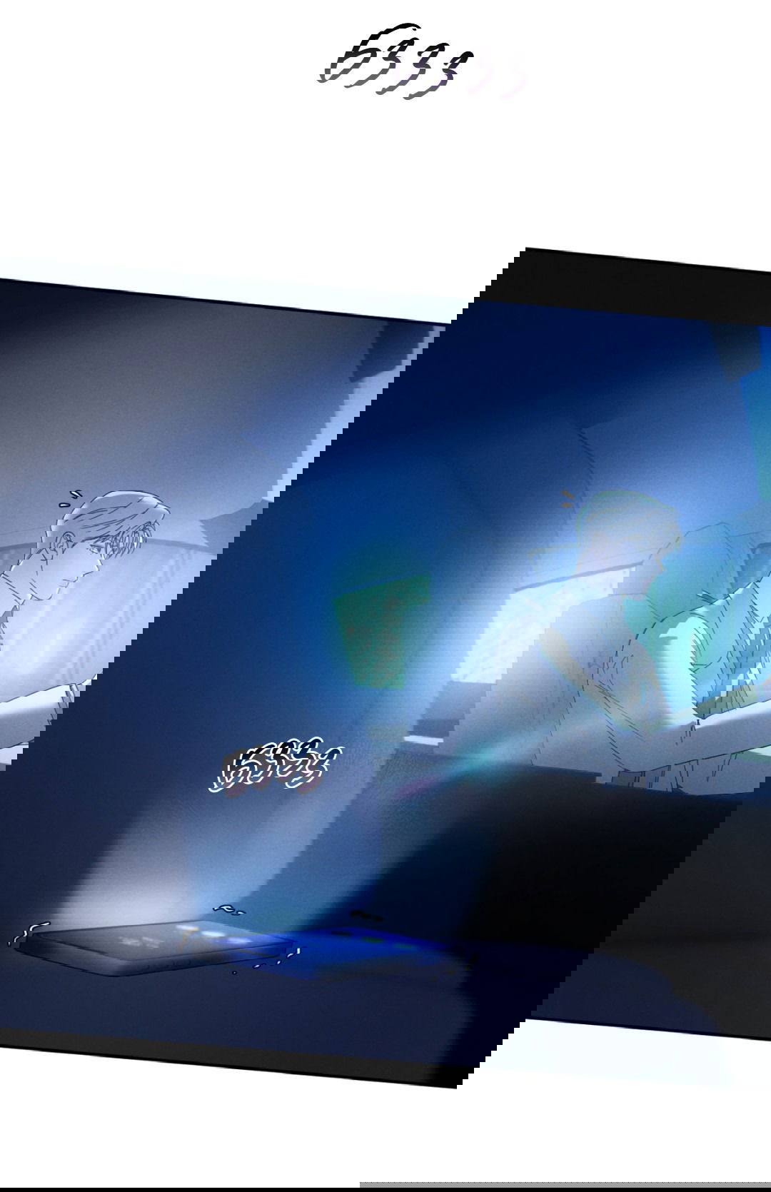 Манга Абсурдная связь - Глава 47 Страница 75