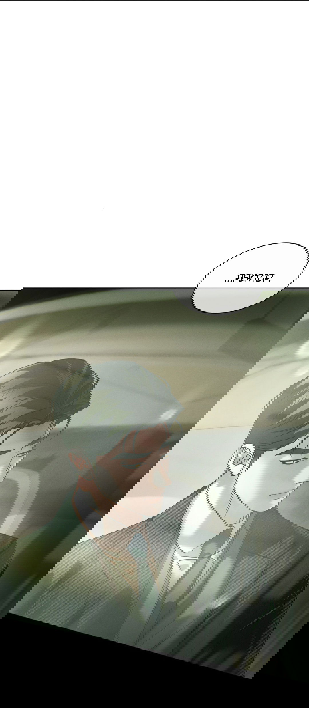 Манга Абсурдная связь - Глава 48 Страница 48