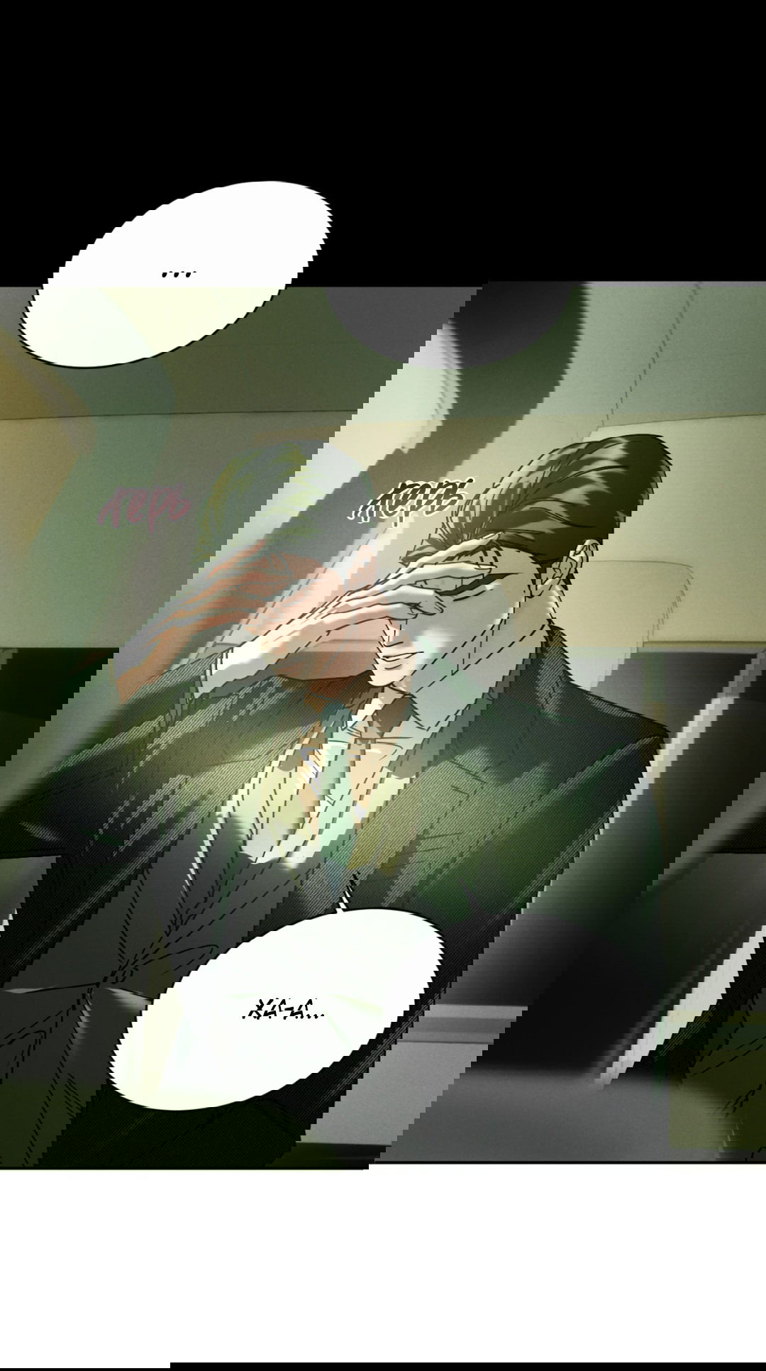 Манга Абсурдная связь - Глава 48 Страница 50